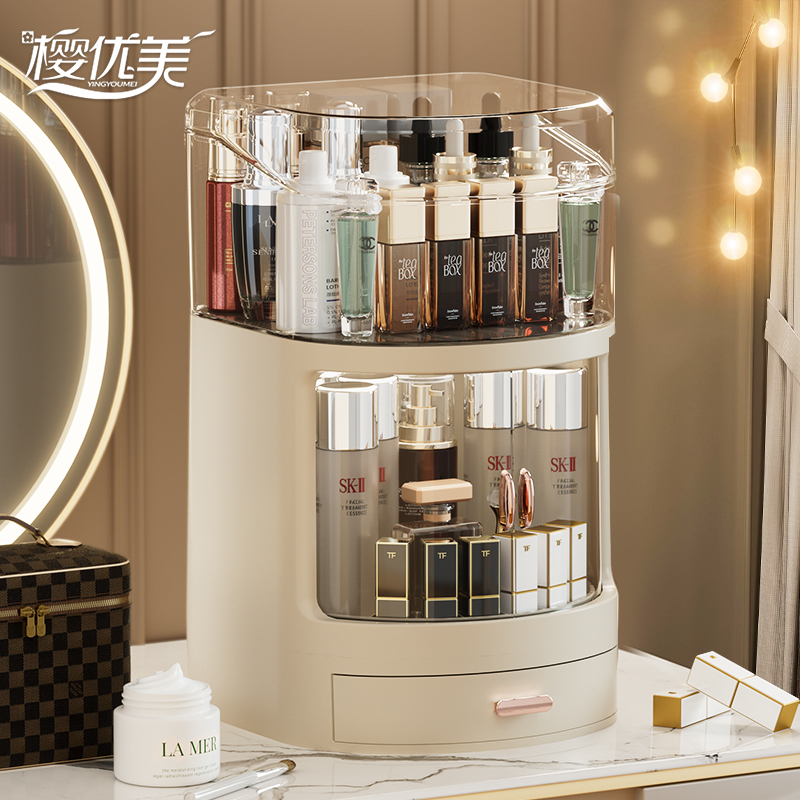 化妆品收纳盒桌面抽屉式高级感防尘大容量梳妆台护肤品面膜置物架