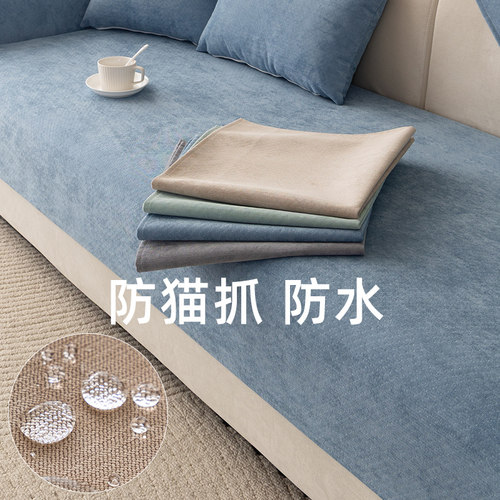 防猫抓防水隔尿沙发垫