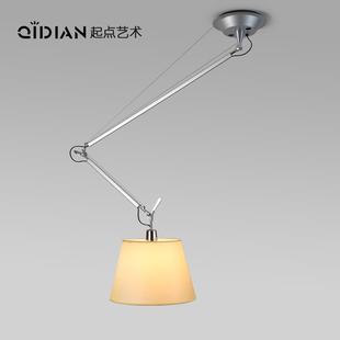 复刻版意大利Artemide Tolomeo摇臂中古餐厅吊灯可移位灯具