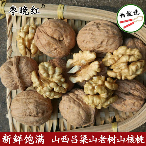 当季新核桃山西吕梁山核桃原味老树硬壳山核桃散装干果坚果
