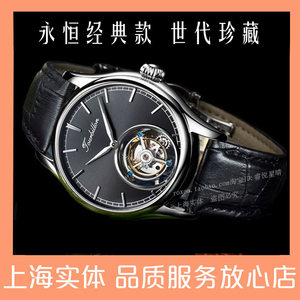 飞行真陀飞轮机械手表正品上海海鸥机芯瑞士镂空同轴偏心夜光定制