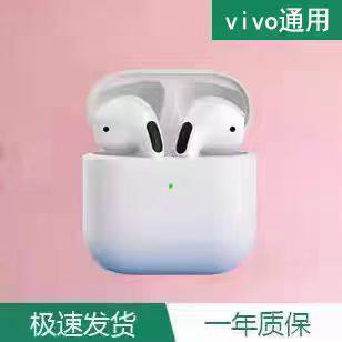适用于vivo x200s vivos16e vivos17 vivi专用无线蓝牙耳机步步高