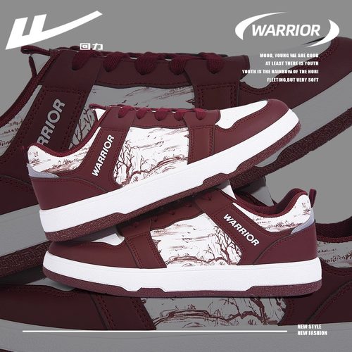 回力百搭休闲低帮板鞋男