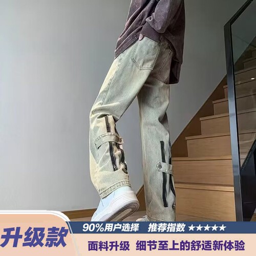 美式高街直筒宽松牛仔裤男士长裤显瘦