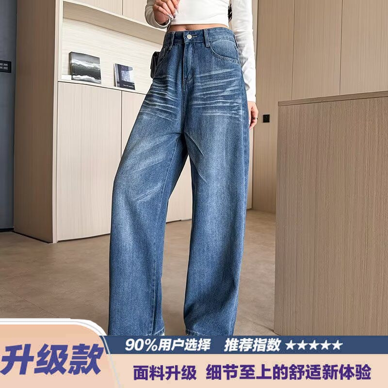 港风潮男夏季新款2024个性字母牛仔裤嘻哈ins潮高街潮流痞帅长裤