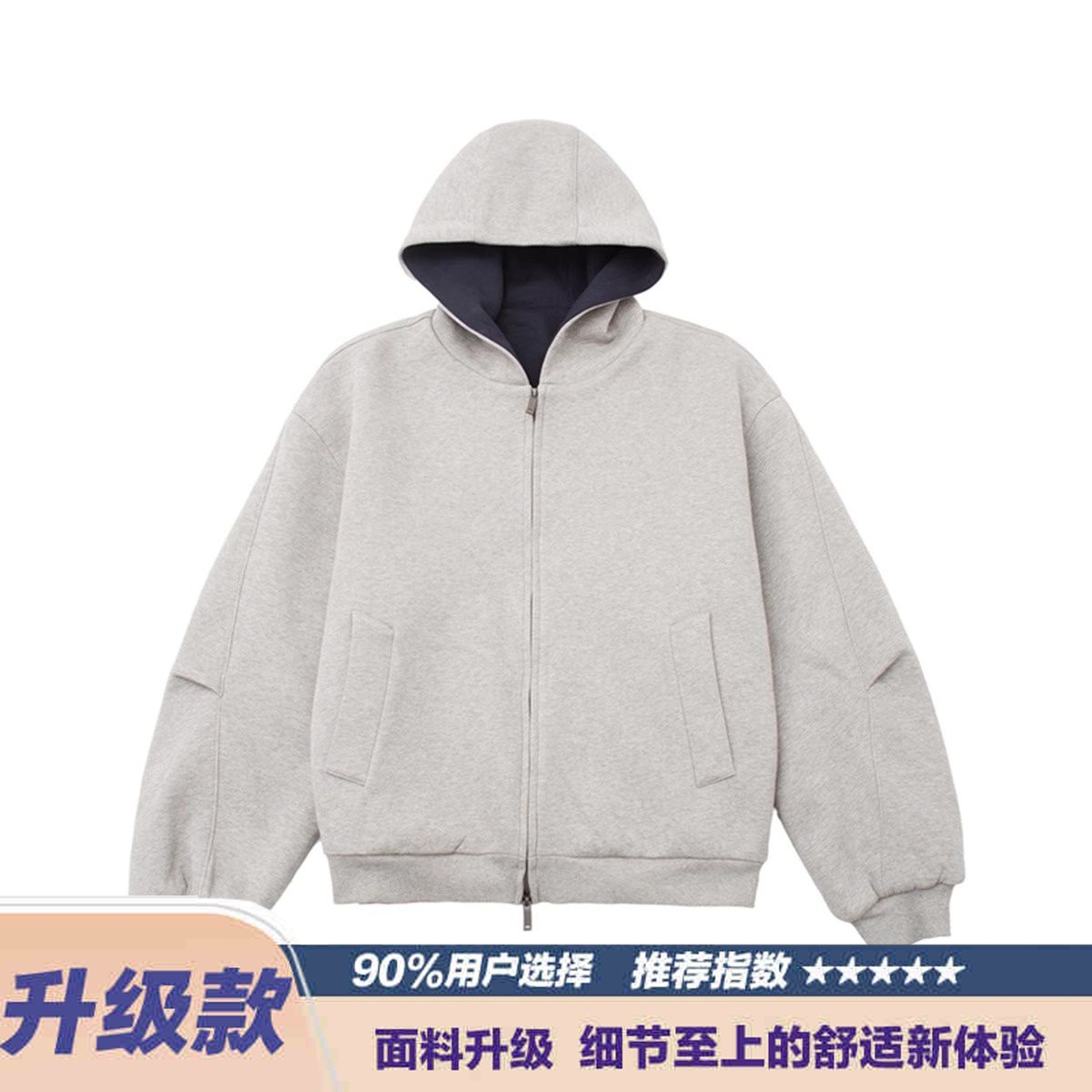 美式重磅双拉链卫衣男秋冬新款宽松撞色连帽开衫加厚休闲运动外套