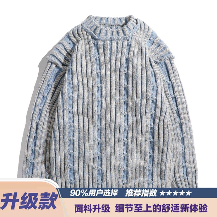 日系cleanfit复古条纹撞色毛衣男秋冬季高街潮牌小众慵懒风针织衫