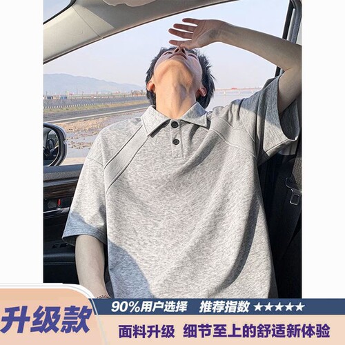 翻领短袖polo衫男潮牌夏季t恤韩版修身潮流2025新款百搭体恤上衣