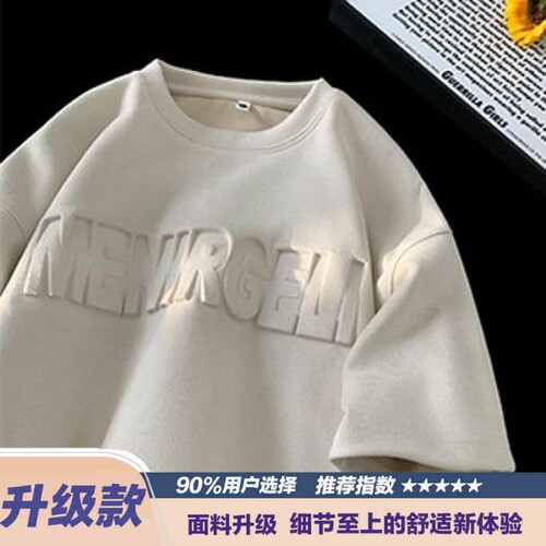 2026新款美式复古短袖T恤男潮牌高街内搭个性百搭圆领口潮流ins