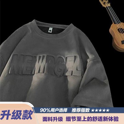 2026新款麂皮绒短袖T恤男ins夏季宽松半袖体恤个性百搭潮流ins