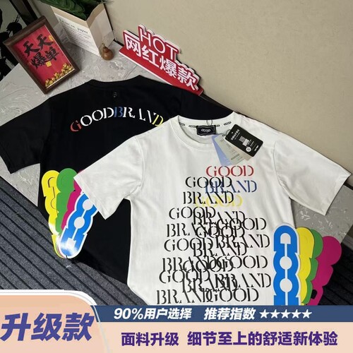 新款短袖t恤男夏季韩版潮流简约半袖上衣港风宽松休闲潮牌体恤衫