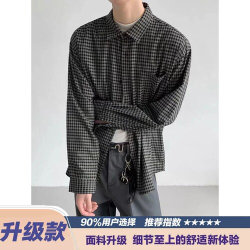 美式复古春夏季休闲格纹通勤长袖衬衫男百搭宽松复古慵懒衬衣潮流