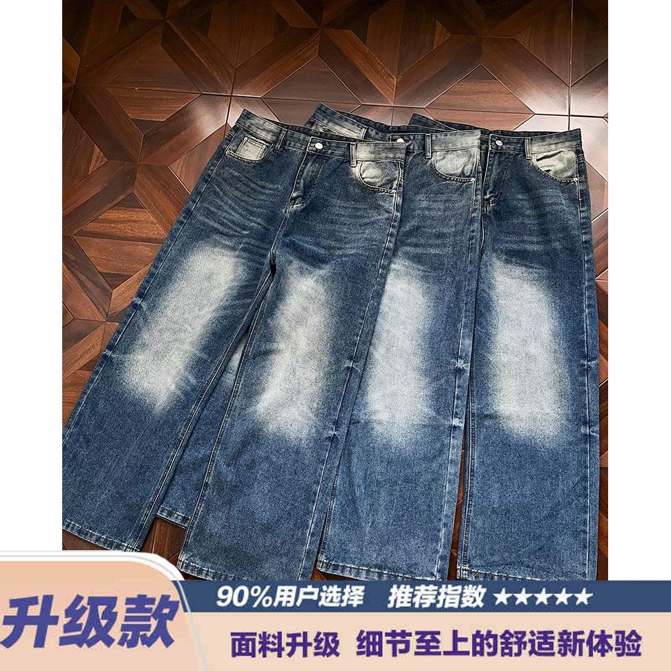 美式复古美式复古水洗做旧设计感直筒牛仔裤男宽松休闲垂感裤子