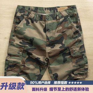 重磅夏咔叽迷彩工装五分裤美式宽松直筒休闲口袋水洗外穿短裤