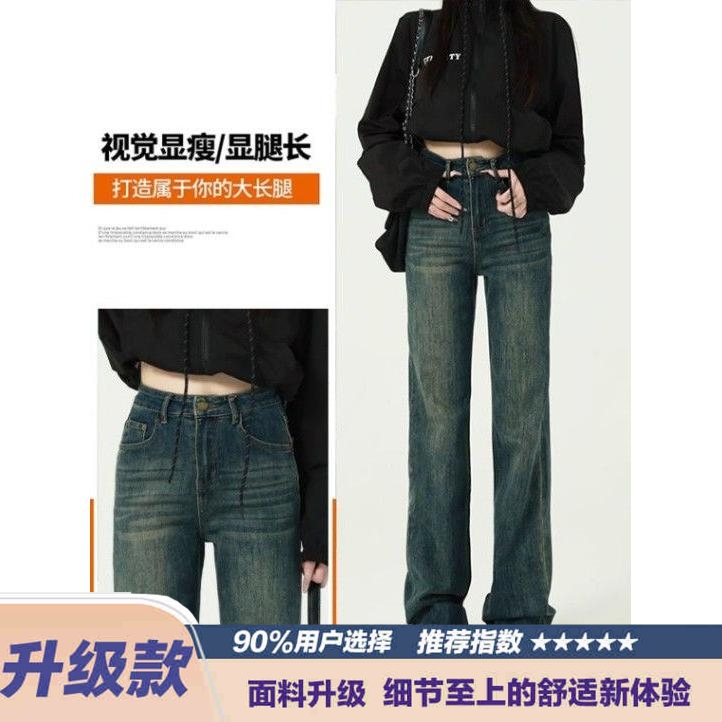 水泥灰牛仔裤女春秋2024新款小个子直筒裤宽松高腰窄版阔腿裤子女