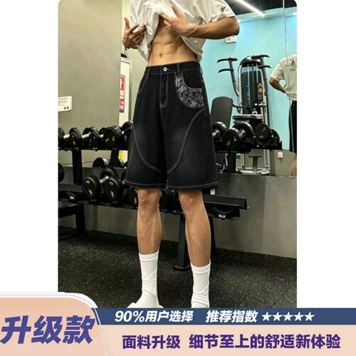 美式复古提花原仔短裤男夏季潮牌高街拼接裤子工装直筒五分裤