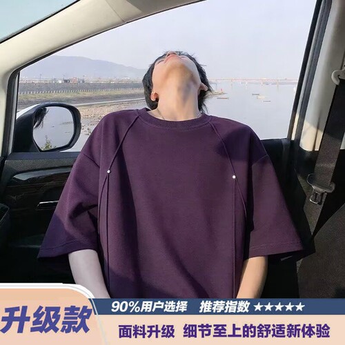 面包与好天气户外骑行吸湿短袖男女基础款运动打底衫速干圆领T恤