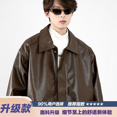 美式复古pu皮衣外套男秋冬棕色男生皮夹秋季男装秋冬皮夹克秋男款