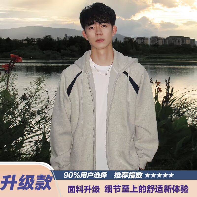 卫衣男连帽春秋季ins港风宽松潮牌时尚百搭开衫外套2024年新款