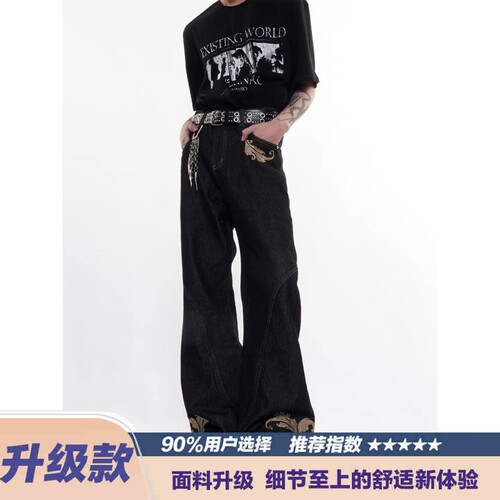 新中式国潮花卉刺绣黑色牛仔裤男款cleanfit宽松阔腿微喇休闲长裤