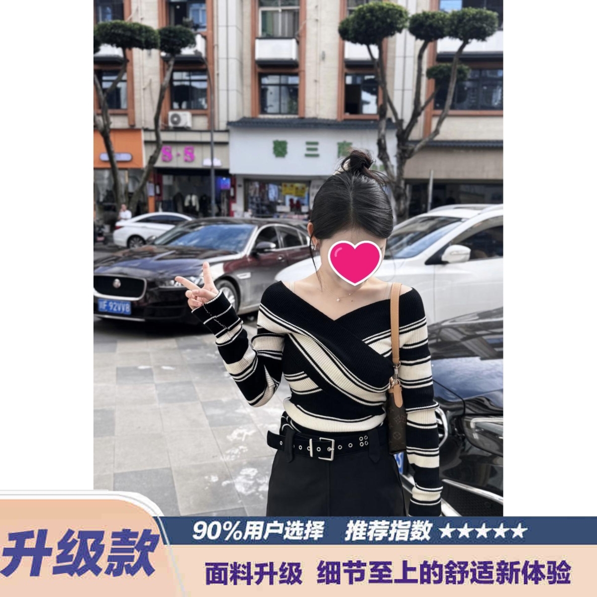 秋季爆款设计感小众打底上衣韩系条纹不规则交叉v领毛针织衫女装