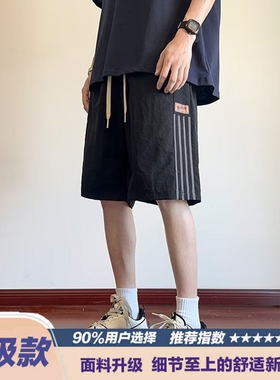 美式复古速干条纹运动宽松短裤男女夏季轻薄透气直筒情侣五分裤潮