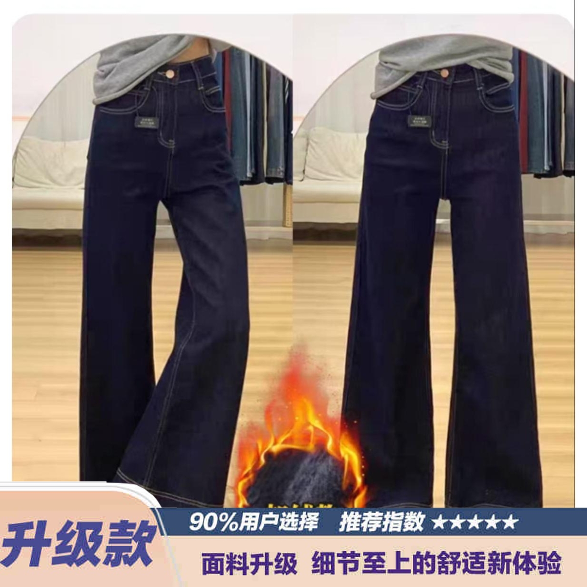 加绒加厚深蓝色丹宁阔腿牛仔裤女2025秋冬款高腰休闲百搭阔腿裤子