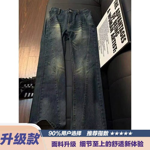 复古斜切解构牛仔裤男款痞帅设计感裤子美式高街直筒微喇叭裤