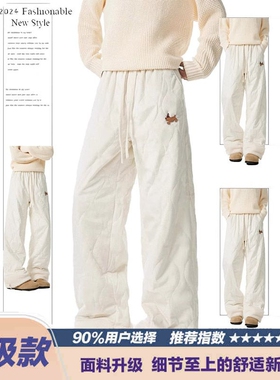 NERUM奶杏色刺绣卫裤女秋冬美式直筒格子拼接裤子宽松长裤