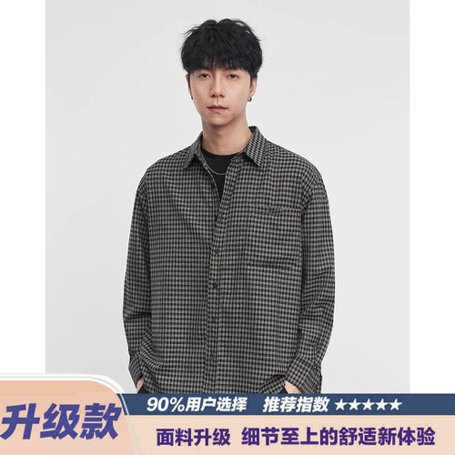 美式复古春夏季休闲格纹通勤长袖衬衫男百搭宽松复古慵懒衬衣潮流