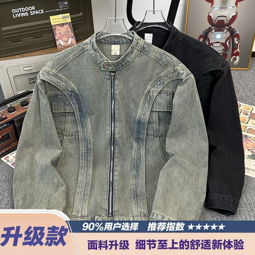 水洗垫肩重工解构短款牛仔夹克男女新款炸街复古做旧立领做旧上衣