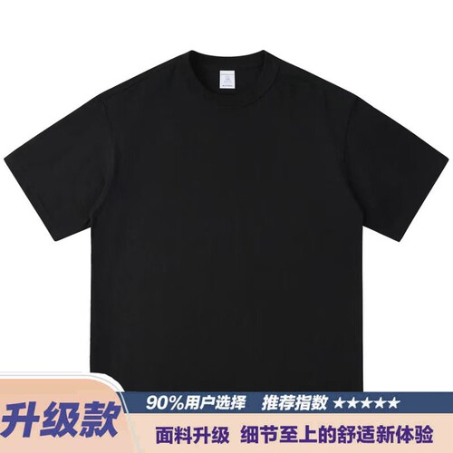 260G落肩白色115其它颜色125