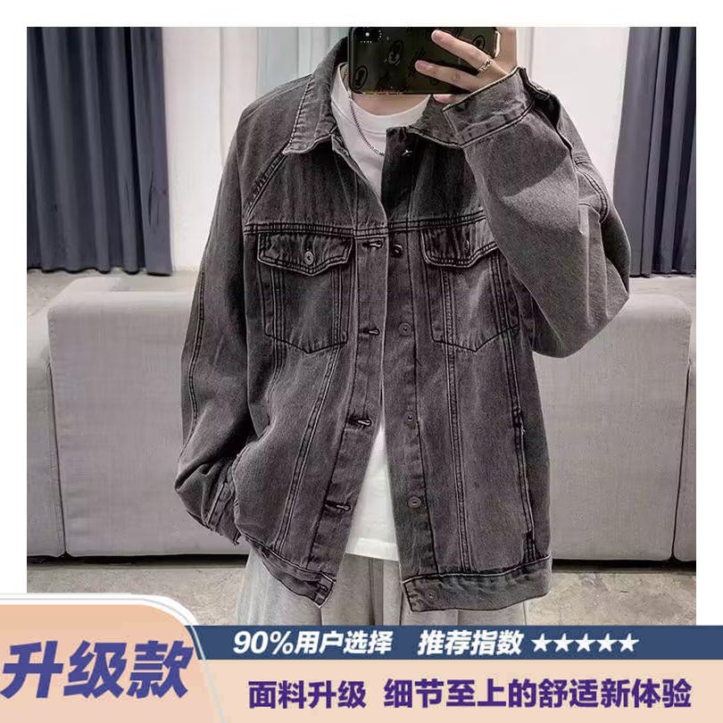 春秋新款宽松牛仔外套男潮流韩版工装夹克百搭港风休闲ins上衣