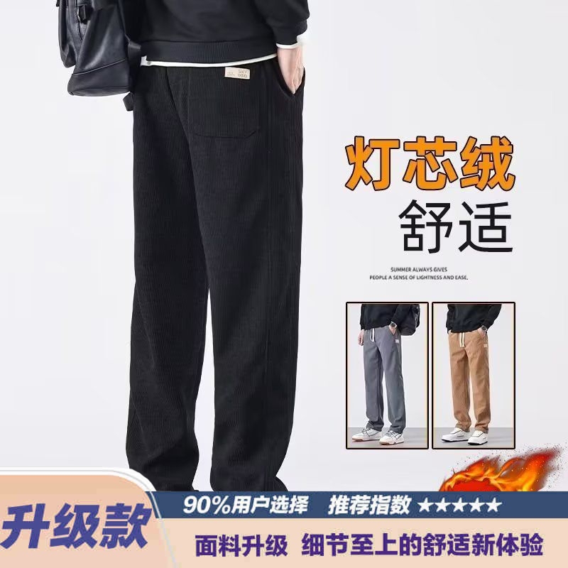 美式ins高街小众纯色百搭微喇牛仔裤 LK22087- 控78