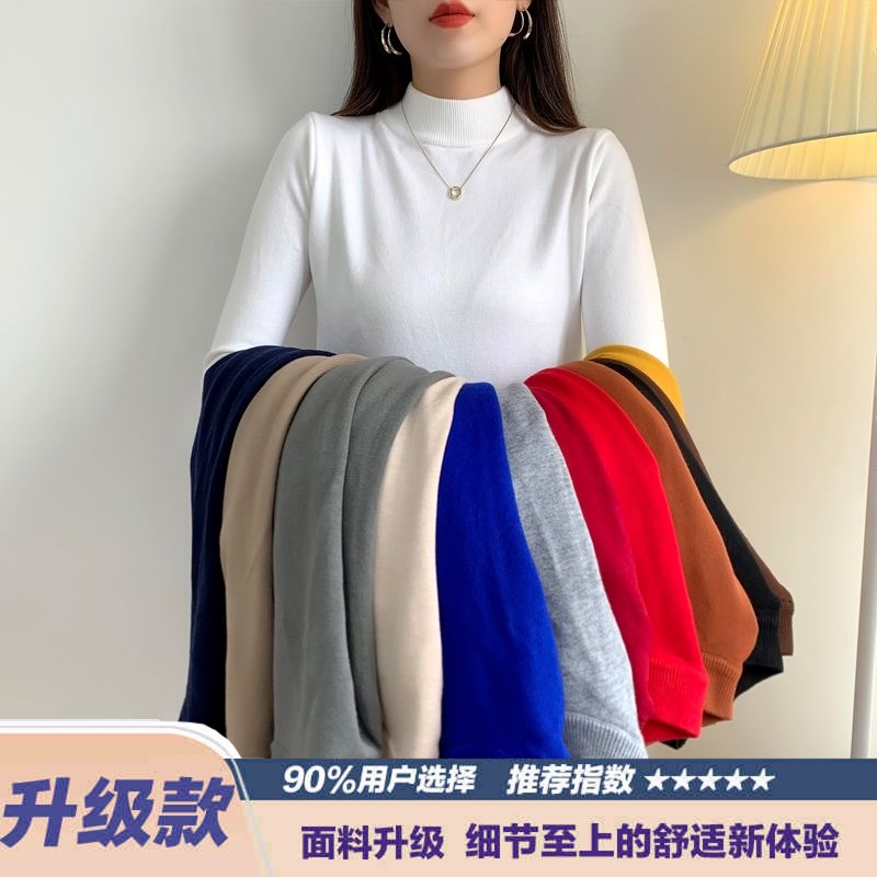 半高领针织衫女2025新款修身套头保暖打底衫