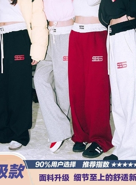 SOSTINE「设计感 腰头拼接」美式阔腿休闲裤男女宽松垂感直筒卫裤