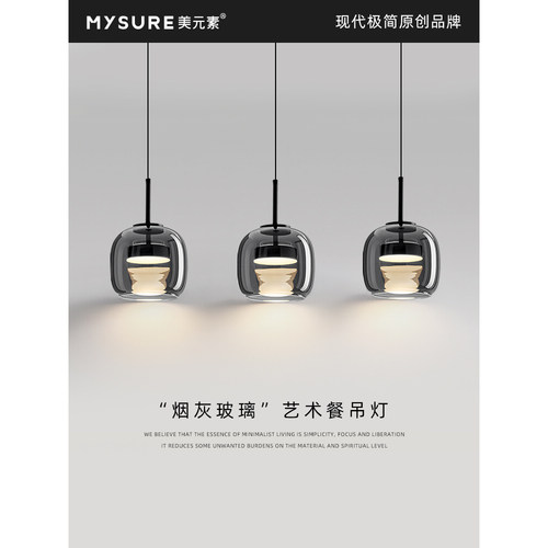 意式极简餐厅吊三头灯现代轻奢高级感简约设计师烟灰玻璃吧台吊灯