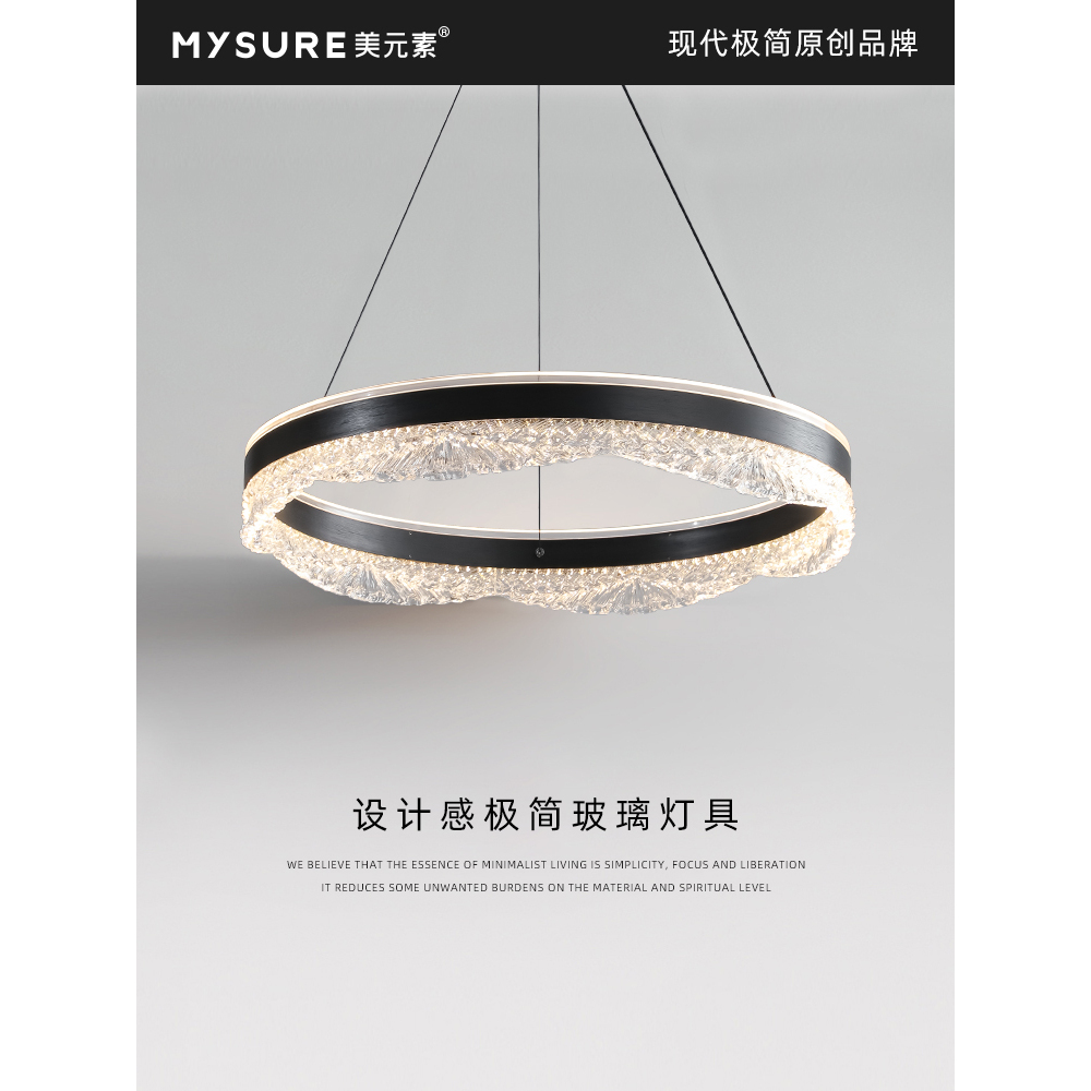 美元素客厅吊灯意式极简黑色中古轻奢餐厅卧室灯高级感2024新款