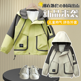 男童春装风衣外套2025新款中大童春秋男孩洋气春季儿童冲锋衣
