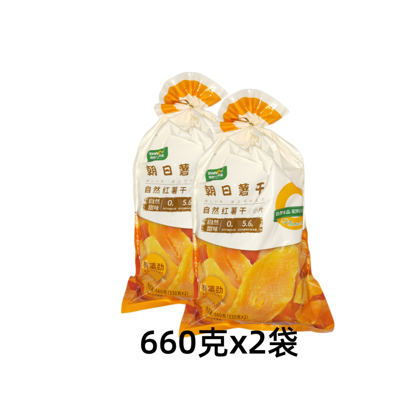 660克x2袋 青岛朝日薯干边角小片条地瓜干不加糖饱腹代餐