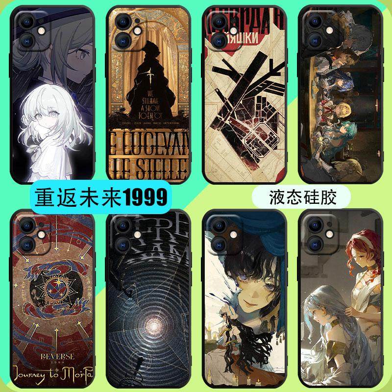 重返未来1999手机壳苹果小米华为