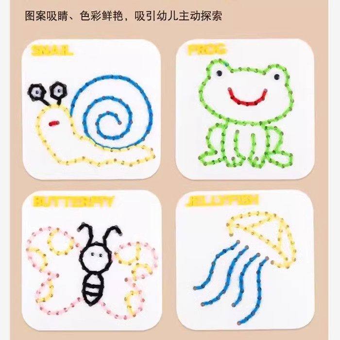 穿针引线板儿童手工缝毛线刺绣玩具幼儿园大班生活区编织区材料包,玩具/童车/益智/积木/模型,织布机/编织刺绣/diy服装设计,淘宝优惠券,粉丝福利购,淘宝优惠卷