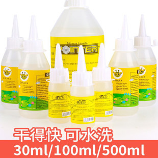 大小瓶手工专用酒精胶水儿童DIY保丽龙毛球纽扣画不织布扭扭棒胶