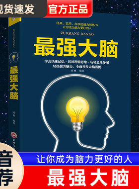 把话说到客户心里去正版
