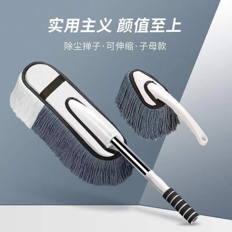 新款除尘掸子全套擦车神器扫灰清洁伸缩式擦车浸油汽车掸子