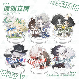 第五人格双人款 立牌摄殓愚勘杰佣心患骑骨隐囚杰克佣兵入殓师周边