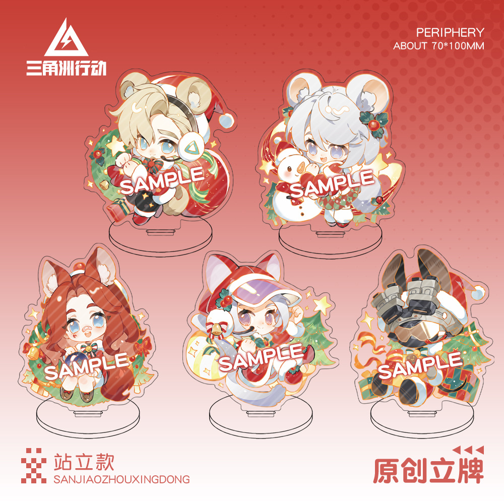 三角洲行动圣诞款露娜双面立牌