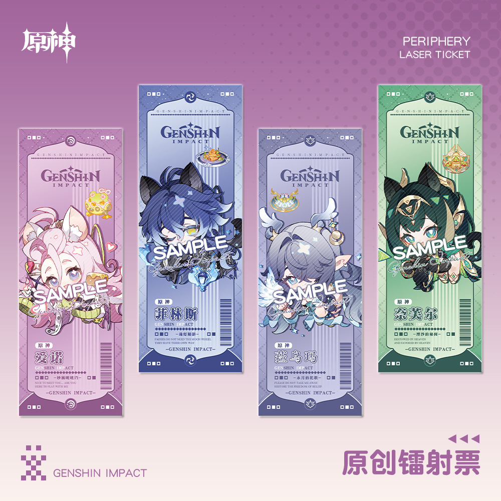 原神二次元镭射票书签卡片伊涅芙