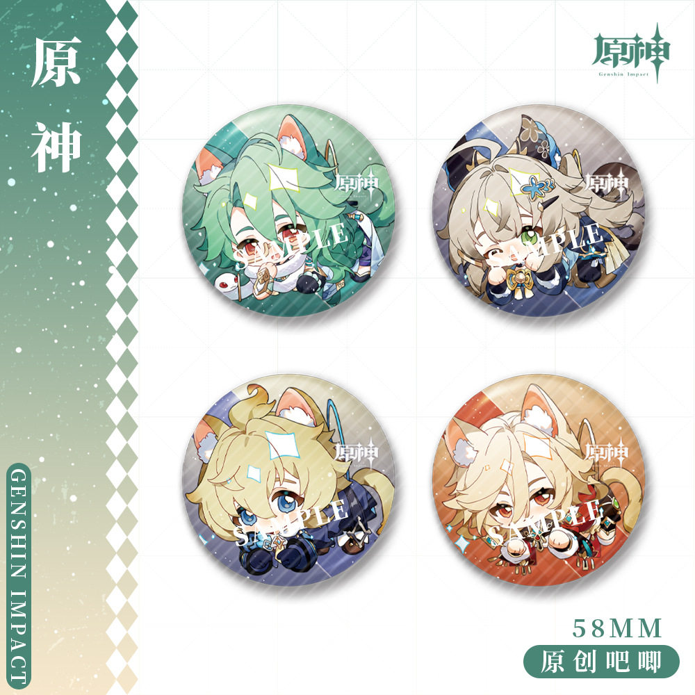 原神镭射徽章白术卡维米卡绮良良周边同人谷子高清动漫吧唧二次元