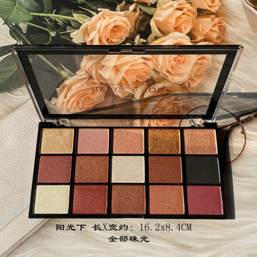 英国眼影MakeupRevolution